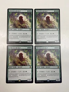 Circle of Dreams Druid - AFR - MTG - LP - Chinese Simplified - Magic - Picture 1 of 1