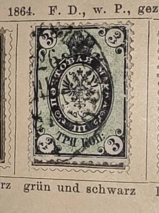 Foreign Russland Russia 3c Stamp Used - #I116 - Picture 1 of 1