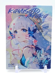 Preciosa tarjeta coleccionable Zhi Lian - Anime Waifu SSR - Imagen 1 de 1