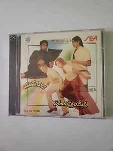 Yuvaraju / Yedansthulameda Tamil Audio CD - Picture 1 of 2