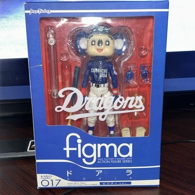 Max Factory Masaki Apsy figma Dragon's Chunichi Mascota Doala Visitor #17 Foto 1 de 4