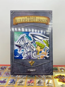 Yugioh Kaiba Seto Blue Eyes banpresto BANDAI 1998 toei  postcard No.0042 - Picture 1 of 8