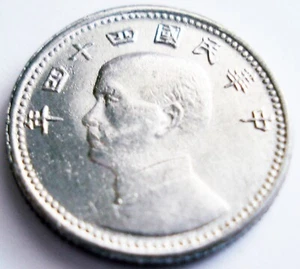 1955 - TAIWAN REPUBLIC OF CHINA -  1 JIAO  - TEN CENTS - ALUMINUM - UNCIRCULATED - Picture 1 of 6