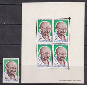 SENEGAL - 1969 BIRTH CENTENARY OF MAHATMA GANDHI - 1-STAMP + 1 MIN/SHT MINT NH - Picture 1 of 4