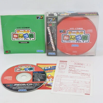 Sega GAMES CAN VOL 1 Sega Mega CD 0310 mcd - Image 1 of 4