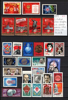 Soviet stamps Compilation 1977 1CTO/MNH OG IP020038 - Image 1 of 2