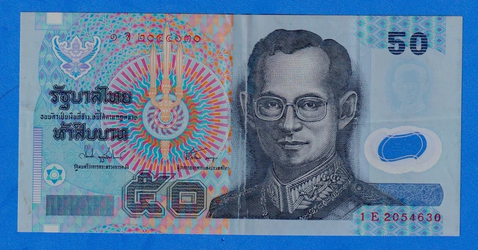Thailand 50 Baht 1997 P-102a(4)  Circulated Polymer Note King Rama 1E 2054630 - Image 1 of 4