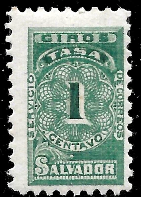 Servicio Postal EL SALVADOR 1895 TASA DE TRANSFERENCIA DE DINERO 1 centavo🔥INGRESOS MH OG RARO Foto 1 de 2