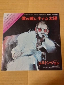 Japanese press 7inch!!! ELTON JOHN DON'T LET THE SUN GO DOWN ON ME - Picture 1 of 12