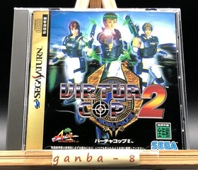 Virtua Cop 2 (Sega Saturn,1996) from japan