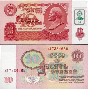 Transnistria 1994 (1961) Juego 4 piezas 10+10+25+50 rublos - Elige 1-4 UNC - Imagen 1 de 4