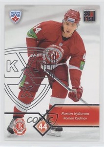 2012-13 Sereal KHL Season 5 Vityaz Chekov Silver Roman Kudinov #VIT-003