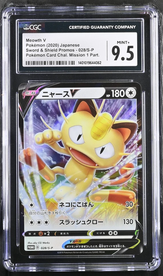 CGC 9.5 MINT+ Japanese Pokemon 2020 Meowth V 028/S-P Sword & Shield Promos - Image 1 of 1