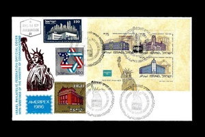 ISRAEL 1986 JÜDISCHE AKADEMISCHE INSTITUTIONEN AMERIPEX #942 SOUVENIRBOGEN FDC 2 - Bild 1 von 1