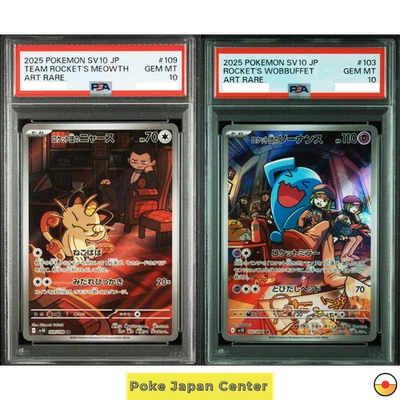 PSA 10 Team Rocket's Wobbuffet Meowth AR 103/098 109/098 SV10 Pokemon Card Japan - Image 1 of 2