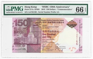 Hong Kong HSBC 150 Dollars Commemorative 2015 Gem UNC P217 - PMG 66 EPQ - Picture 1 of 2