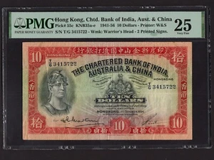 Hong Kong:P-55c, 10$, 1954 * Chartered Bank of India * PMG VF 25 * - Picture 1 of 2