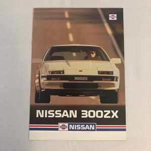 Vintage Nissan 300ZX Sales Brochure Catalog 300 ZX German French Italian Euro - Picture 1 of 5
