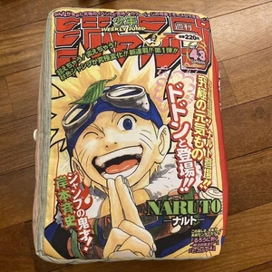 Naruto ichibankuji cushion First Episode Weekly Magazine Shonen Jump 1999 No43 - Picture 1 of 3