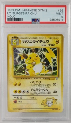 Lt Surge's Raichu -  Gym 2 - #26 - Japanese - PSA 9 - Image 1 of 2