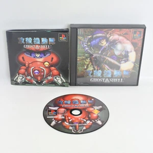 GHOST IN THE SHELL PS1 Playstation For JP System 3038 p1 - Picture 1 of 6