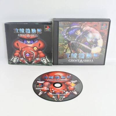 GHOST IN THE SHELL PS1 Playstation For JP System 3038 p1 - Image 1 of 4