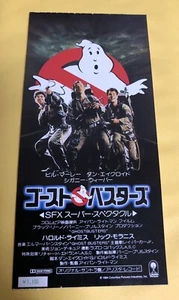 Ghostbusters (1984) / Movie Ticket Stub Japan / Ivan Reitman / Bill Murray - Picture 1 of 2