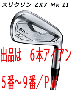 Srixon ZX7 Mk II Iron set 5-pw / NS PRO MODUS3 TOUR105 DST S - Picture 1 of 8