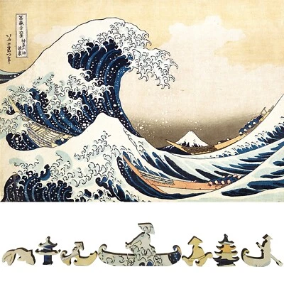 Wooden Puzzle for Adults by FoxSmartBox - 205 Pcs - The Great Wave off Kanagawa - Image 1 of 4
