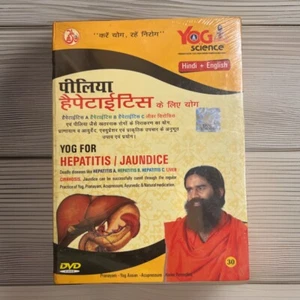 Yoga For Hepatitis & Jaundice DVD In English & Hindi By Swami Ramdev - Picture 1 of 2