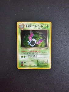 Dark Golbat 042 Pokemon Karte Japan Nosferalto Team Rocket Exc - Bild 1 von 2