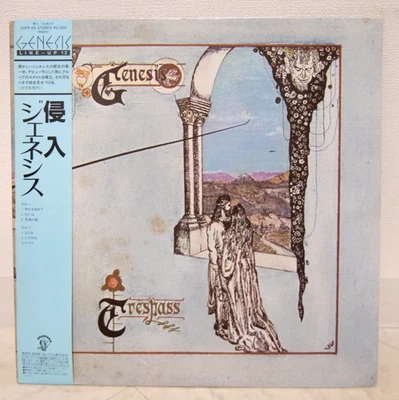 GENESIS / TRESPASS JAPAN ISSUE LP W/OBI, INSERT - Image 1 of 4