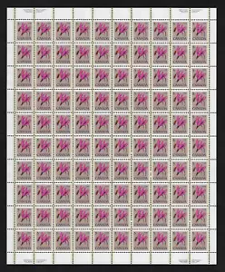 Canada Stamps — Full Pane of 100 — 1977, Floral, Shooting Star #710 CBN — MNH - Picture 1 of 1