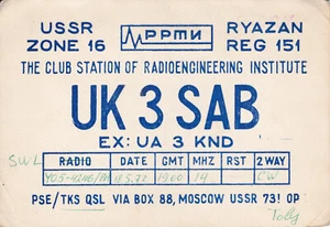 USSR, 1972, Vintage QSL Card - Radio Amateur - Picture 1 of 2