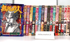 Blade of the immortal Mugen no juunin Vol.1-30 Full Set Japanese Manga Comics