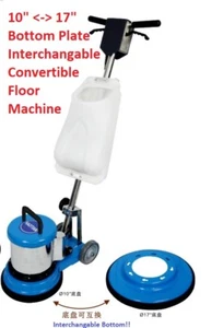 17" 10"  Convertible Floor Machine scrubber Carpet Cleaning NEW - Picture 1 of 9