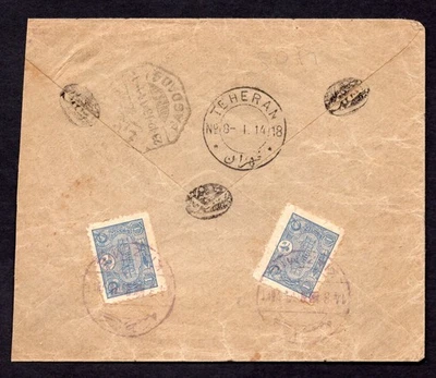 IRAQ 1913 KAZIMIYE C&W #31 DUE SCIOPERI CIASCUNO LEGATURA 1P FRANCOBOLLI OTTOMANI VIA "BAGDAD" - Immagine 1 di 3