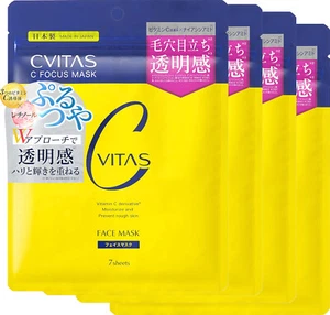 【CVITAS】 『C Fokusmaske』 Set - Bild 1 von 1
