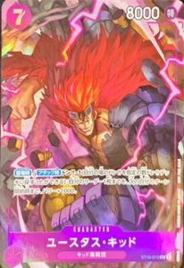 ONE PIECE Card Game PROMO ST10-013 Eustass Kid SR illust:shosuke - Picture 1 of 2