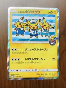 Yokohama Pikachu Promo 282/SM-P Japanese New Pokemon Center Opening - Picture 1 of 2