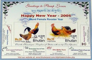 BHUTAN YEAR OF THE ROOSTER STAMPS SHEET 2005 MNH CHINESE LUNAR NEW YEAR ANIMALS - Picture 1 of 1