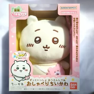 Chiikawa Talking Peluche 2023 BANDAI Giocattoli Giappone Nuovo - Foto 1 di 12