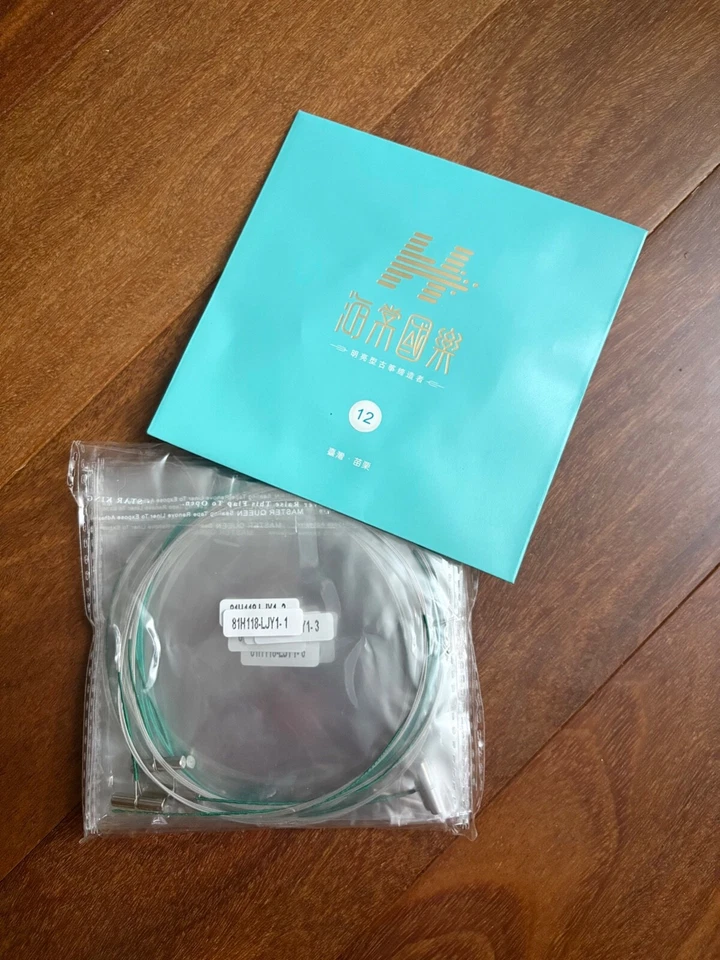 Haitang Guzheng String for 163cm standard full size models 海棠古筝163cm标准大筝弦 - Image 1 of 1
