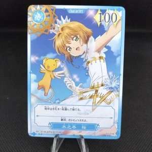 Sakura Kinomoto CARDCAPTOR SAKURA Card Trading Card TCG JAPAN TOMY CLAMP Anime - Picture 1 of 5