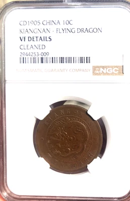 1905 China 10C KIANGNAN FLYING DRAGON NGC VF  D B113 - Image 1 of 4