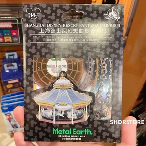 Disney authentic Metal Earth 3D Model Kits disneyland exclusive carousel - Picture 1 of 2