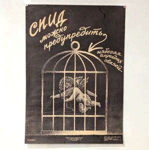 Avoid Casual Sex ☭ Vintage AIDS Poster ☭ SEX SAFETY AIDS the plague of the XX ☭ - Picture 1 of 13