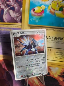 Pokemon Karte Card Holo Dialga Lv. 73 Platinum Platin Half Deck japanese NM - Bild 1 von 24