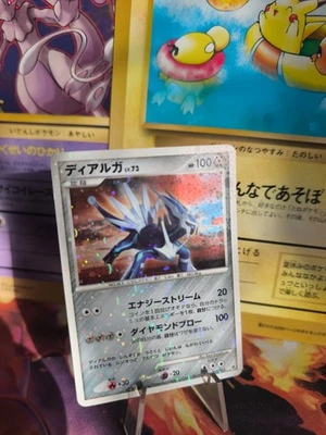 Pokemon Karte Card Holo Dialga Lv. 73 Platinum Platin Half Deck japanese NM - Bild 1 von 4