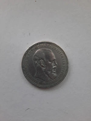 Rare !!! Russian Empire  1893 A.G. Aleksander III Rouble  - Image 1 of 4